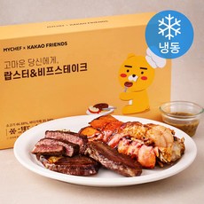 랍스터갱스터