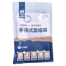 收麻吉 手捲式真空壓縮袋 雙排氣孔 強化纖維, 2個裝, 1包, M