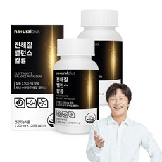 내츄럴플러스 전해질 밸런스 칼륨 포타슘 144g, 120정, 2개 - 포타슘코코에이트