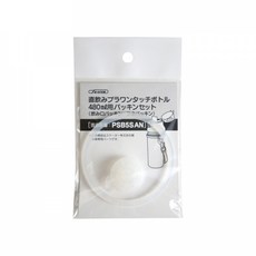 skater 400ml透明隨身冷水瓶用替換墊圈, 1入, 透明