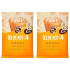 MR.BROWN 伯朗咖啡 焦糖瑪奇朵三合一, 絕佳比例咖啡牛奶楓糖風味, 15g, 30包, 2袋