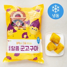 곰곰 달콤 군고구마 (냉동), 1kg, 1개
