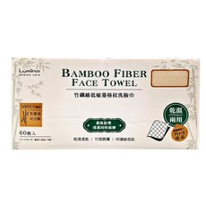 Lumina 露蜜 竹纖維低敏菱格紋洗臉巾 60張, 乾濕兩用, 100%竹纖維, 無有害添加, L-FT01, 6包