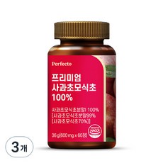 퍼펙토 프리미엄 사과초모식초 100% 영양제, 60정, 3개