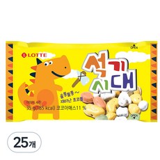 롯데웰푸드 석기시대 초콜릿, 35g, 25개