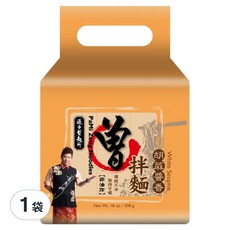 PaMi 曾拌麵 胡蔴醬香 Set，手工製麵 波浪厚芯麵 4包