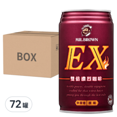 金車 MR.BROWN 伯朗 EX雙倍濃烈咖啡, 中深烘焙 原味 24罐, 330ml, 72罐