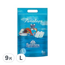 Penelope 游泳用泳褲型尿布 L 7-14kg 3片裝, 9片