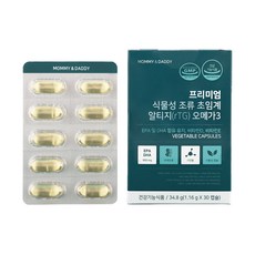 마미앤대디 프리미엄 식물성 조류 초임계 알티지 오메가3 34.8g, 1개