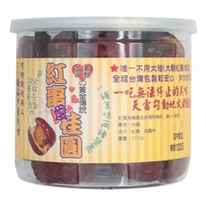 紅棗夾桂圓, 台灣產, 200g, 1罐