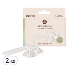 그린핑거 베베그로우 원터치캡 빨대컵 교체용빨대, 2세트, 빨대탑 2P + 일반빨대대롱 2P