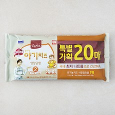 상하치즈 유기농 아기치즈 20매 2ST...