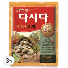 다시다 명품골드 조개, 300g, 3개