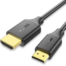 코드웨이 Mini HDMI to HDMI 2.0 케이블, 1개, 2m