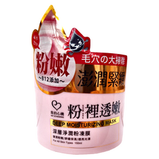 MY SCHEMING 我的心機 粉裡透嫩 深層淨潤粉凍膜 150ml, 1個, 1罐