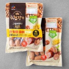 살라만더그릴