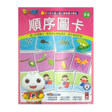 FOOD超人 腦力開發圖卡教具 順序圖卡，3歲以上適用