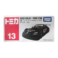 TOMICA #013_188704 日產Fairlady Z Nismo GT500 3歲以上, 1個