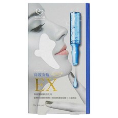 MY SCHEMING 我的心機 安瓶EX微笑無痕膜 彈嫩緊實 6g 5對, 5入, 1盒