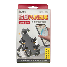 iLeco 強穩八爪固定 機車導航手機架，快速拿取，多角度調整，最大支援6.7吋手機, MBYK-HD06, 黑色