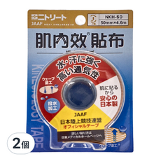Nitto 日東 肌內效貼布 50mm x 4.6m, 2個
