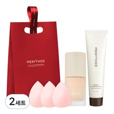MERYTHOD 結 3種組, 1 個 Lil Cover 粉底純象牙色 + 3 個 Chaltteokkung 泡芙 + 1 個完美潔面膏 + 禮盒, 2組