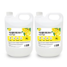 지오클린 핸드워시 레몬향, 4L, 2개