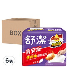 舒潔 Viva 抽取式廚房紙巾, 方便抽取 強韌吸力, 3包, 6袋