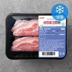 선진 포크한돈 냉동삼겹살 구이용 (냉동), 1kg, 1개