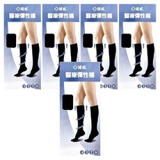 健妮醫療彈性中統襪, 280丹, 杜邦萊卡材質, 美觀大方, 男女適用, L, 5雙, 中筒襪