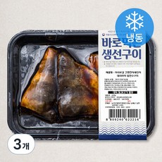 아라보감 간편전자레인지 데리야끼 임연수구이 (냉동), 150g, 3개