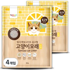 탐사 벤토나이트 응고형 고양이 모래, 15L, 4개, 무향