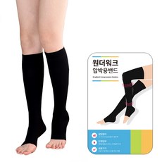 원더워크 의료용압박스타킹 무릎형/발트임 검정색, 3개