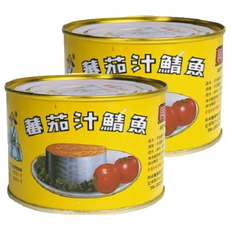 同榮 番茄汁鯖魚罐頭，固形量300公克, 425g, 2罐