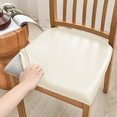 러빙랩 PU 방수 방석 식탁 의자커버, 아이보리, 2개