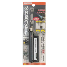 Shinfuji Burner 新富士 伸縮小型瓦斯噴槍, 火焰溫度1,300℃, RZ-520BK, 1個