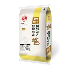 용접봉3.25kg