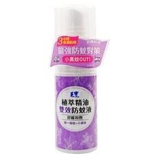 毛寶 植萃精油雙效防蚊液 舒緩和煦, 3小時長效防蚊, 預防一般蚊+小黑蚊, 75g, 1瓶