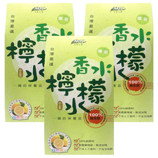 茂格生機 香水檸檬水 10入, 40g, 3包