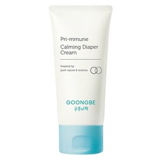 GOONGBE 宫中秘策 舒緩尿布霜, Pri-mmune Calming Diaper Cream, 80ml, 1條