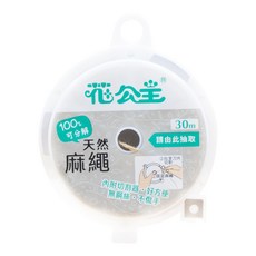 花公主 可分解天然麻繩30m，內附切割器，天然材質，園藝、手工藝、禮品包裝適用, 1個