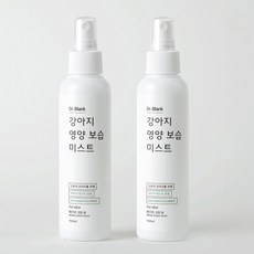 Dr. Blank Dog Nutrition 保濕防過敏噴霧白棉香氛, 150ml, 2個