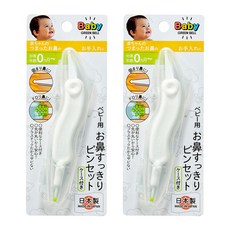 GREEN BELL 綠鐘 BA-002 嬰幼兒鼻用雙頭安全夾, 0個月起適用, 日本製造, 2個