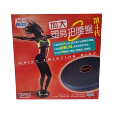 成功 SUCCESS 塑身扭腰盤, 加大, 直徑34公分, 表面防滑凸粒, 加大(直徑30 x 3.5cm), 1個