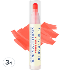 비비드 립마커 AD