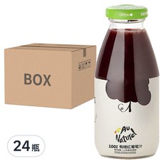 Au Naturel 奧納芮 有機紅葡萄汁 295ml*24瓶, 無添加糖、人工色素