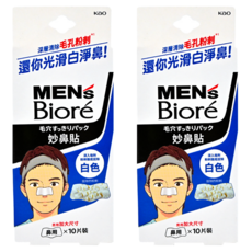 MEN's Biore 妙鼻貼, 男用, 深入吸附粉刺, 10片裝, 10片, 2盒