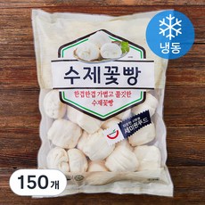 세미원 수제꽃빵 (냉동), 30g, 150개