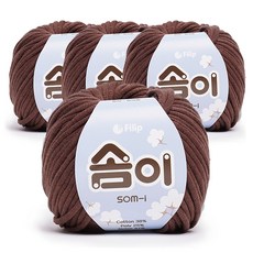 솜이 패브릭얀 뜨개실 65g 4p, 544 진브라운, 4개