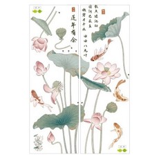 Chinese Style系列壁貼，30cm*90cm 2片，PVC材質，蓮花鯉魚圖案, 90 x 30cm, c084